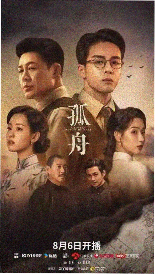 难哄电视剧大结局解析