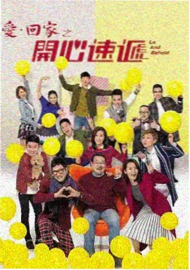 逆光者 剧照