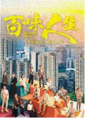 山海邮差 剧照