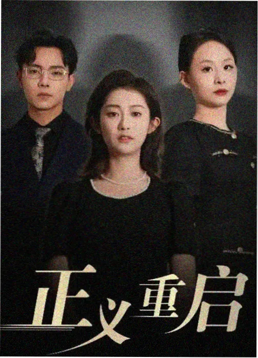 时光信箱 剧照