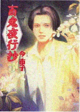 云端观察者 剧照
