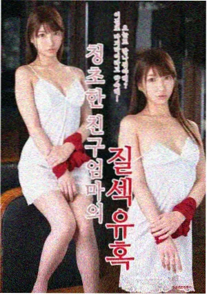 迟迟归 剧照
